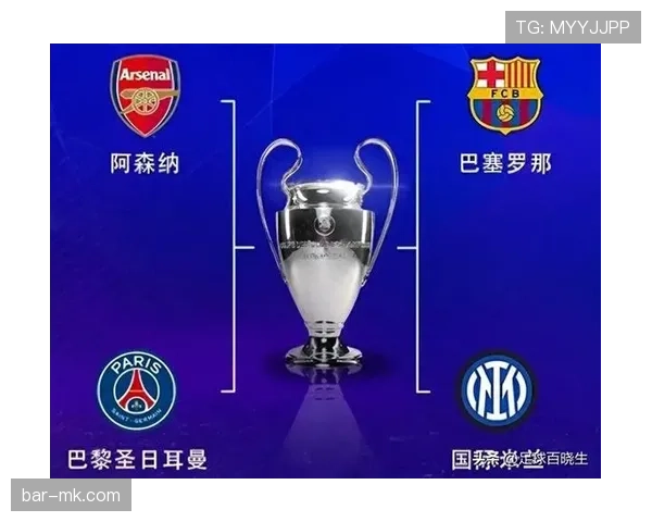 安切洛蒂欧冠战术革新:球队适配新阵型,冲击欧洲之巅