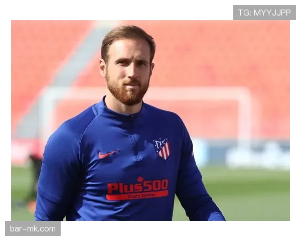 奥布拉克再创神奇纪录，守护马竞球门助力球队稳居西甲前列