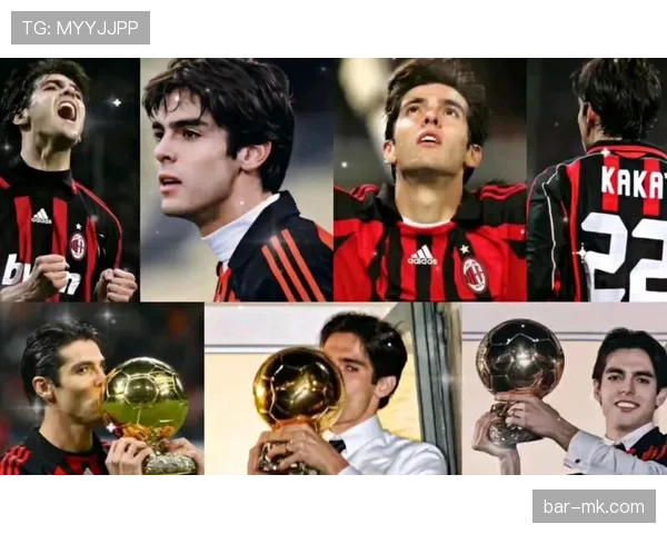 卡卡比赛影响力持续重塑足球市场格局与粉丝文化